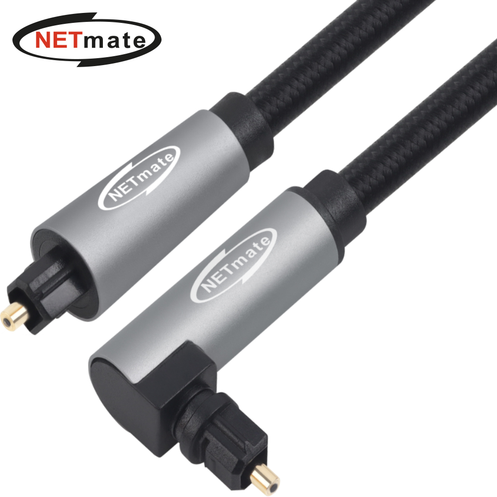 강원전자 넷메이트 디지털 광 오디오 각각 꺾임 케이블 5m NM-ATS050A