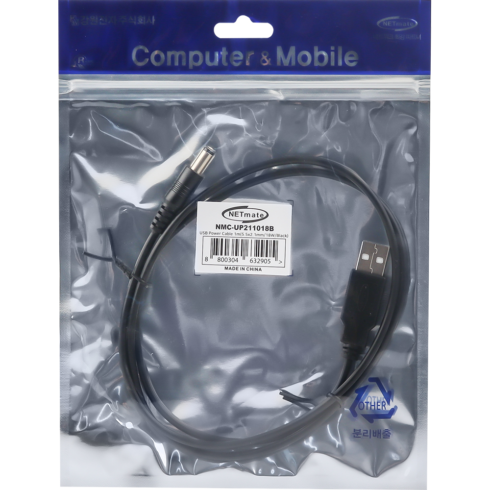 강원전자 넷메이트 USB 전원 케이블 1m (5.5x2.1mm/18W/블랙) NMC-UP211018B