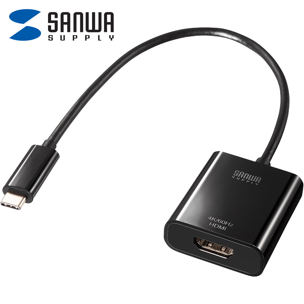 강원전자 산와서플라이 USB Type C to 4K 60Hz HDMI 컨버터 AD-ALCHDR04TK