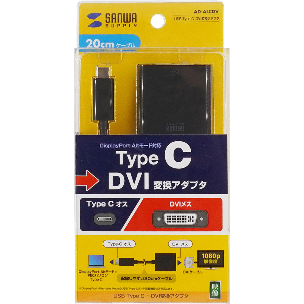 강원전자 산와서플라이 USB Type C to DVI 컨버터 AD-ALCDV