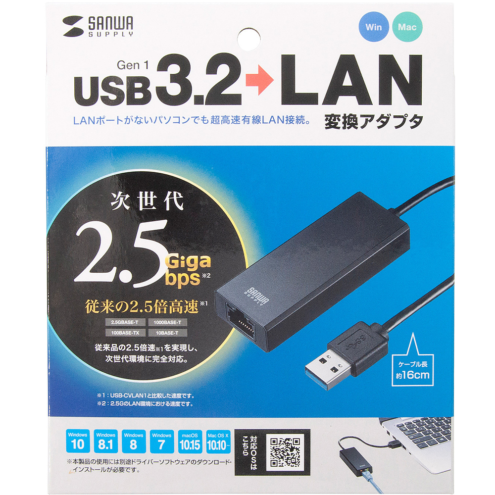 강원전자 산와서플라이 USB3.0 2.5G 랜카드 USB-CVLAN5BK
