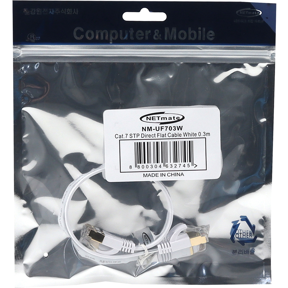 강원전자 넷메이트 CAT.7 STP FLAT 랜 케이블 0.3m (화이트) NM-UF703W