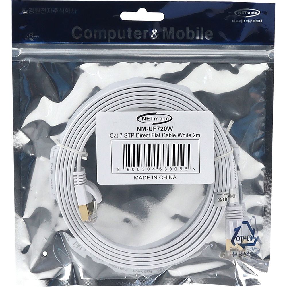강원전자 넷메이트 CAT.7 STP FLAT 랜 케이블 2m (화이트) NM-UF720W