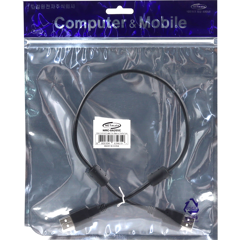 강원전자 넷메이트 USB2.0 AM-AM 케이블 0.5m (블랙/노이즈필터) NMC-UA205C