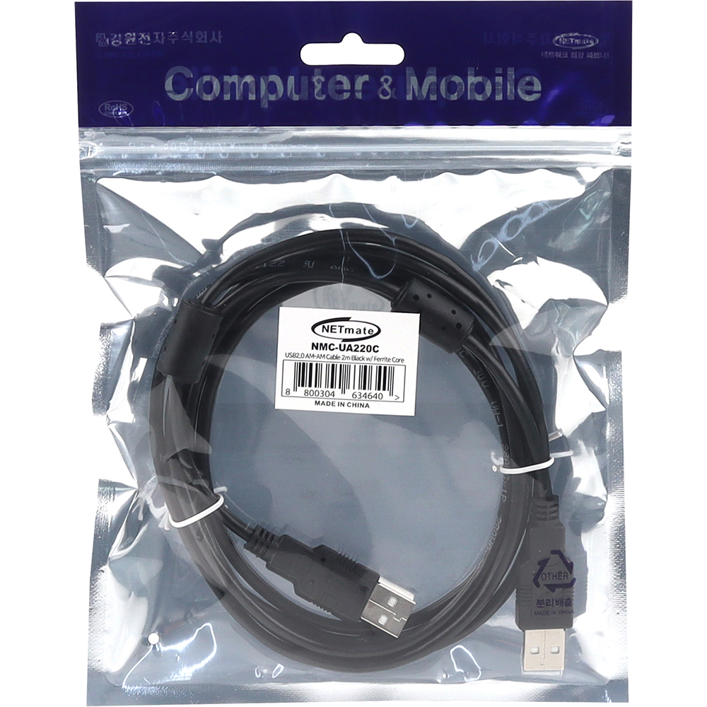 강원전자 넷메이트 USB2.0 AM-AM 케이블 2m (블랙/노이즈필터) NMC-UA220C