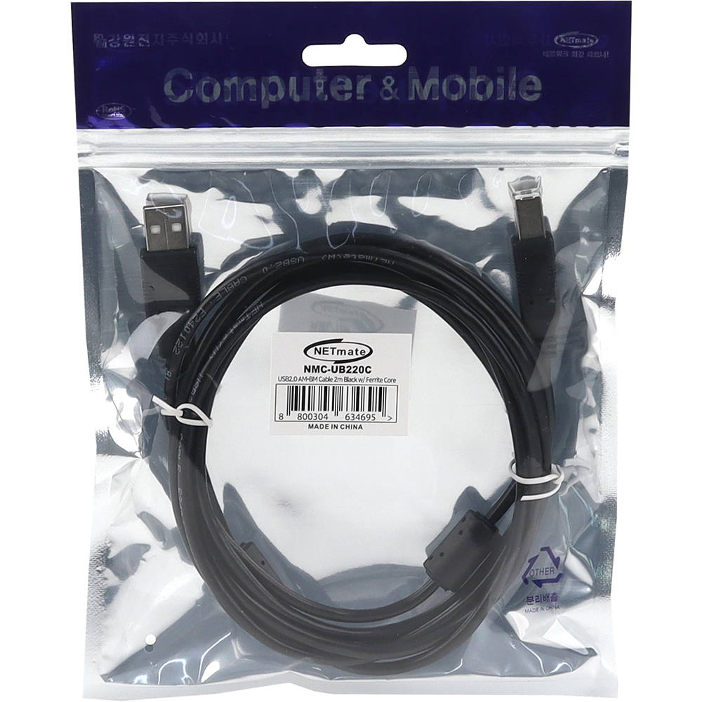강원전자 넷메이트 USB2.0 AM-BM 케이블 2m (블랙/노이즈필터) NMC-UB220C