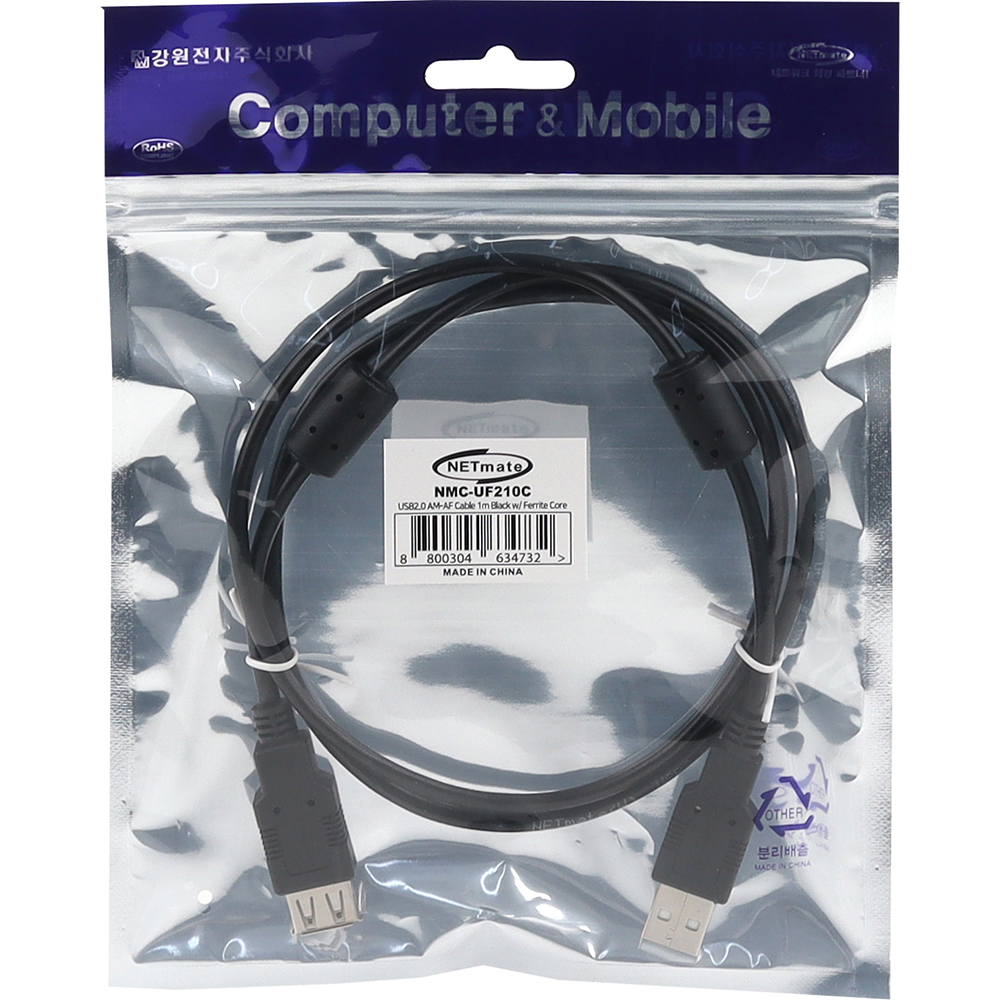 강원전자 넷메이트 USB2.0 연장 AM-AF 케이블 1m (블랙/노이즈필터) NMC-UF210C