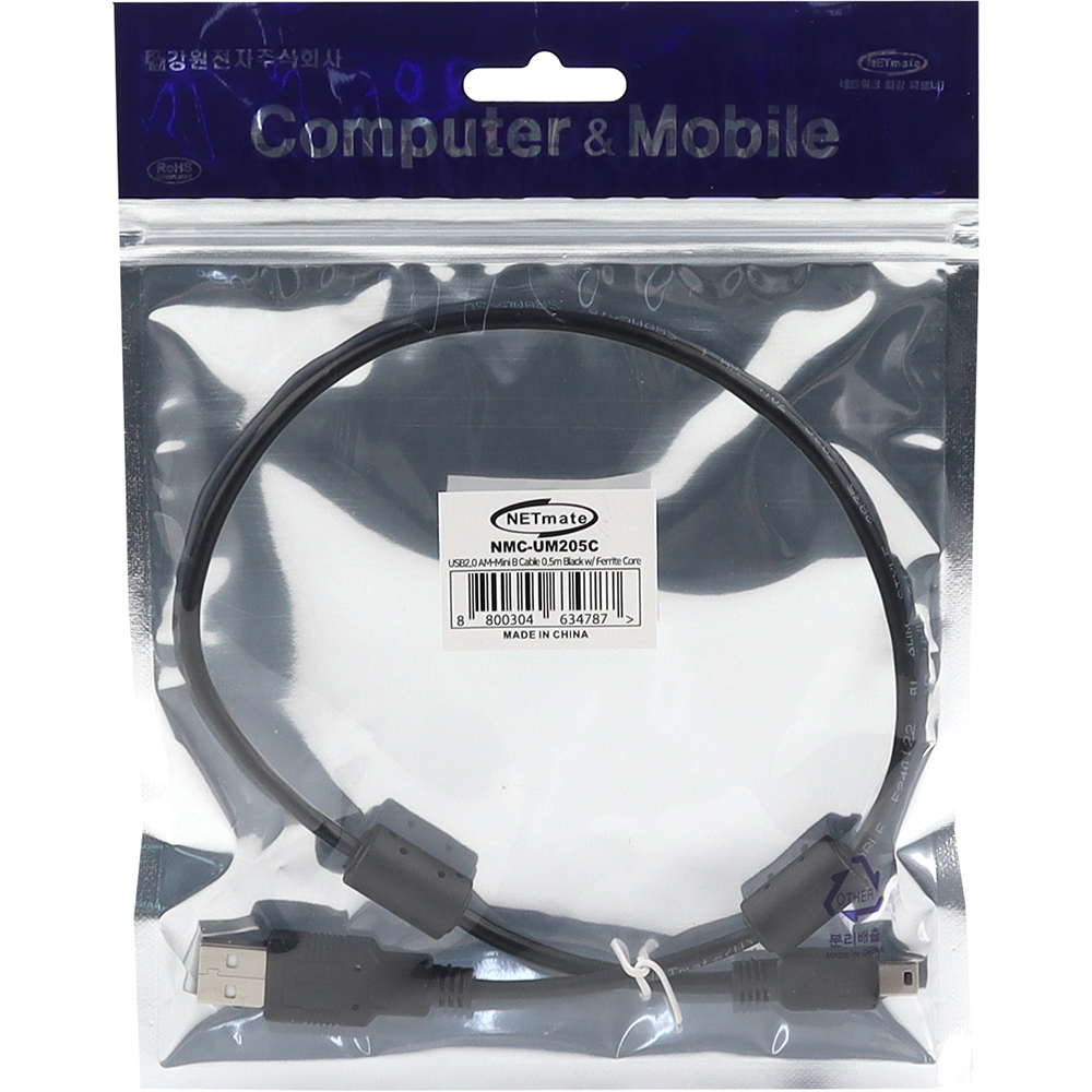 강원전자 넷메이트 USB2.0 AM-Mini 5핀 케이블 0.5m (블랙/노이즈필터) NMC-UM205C