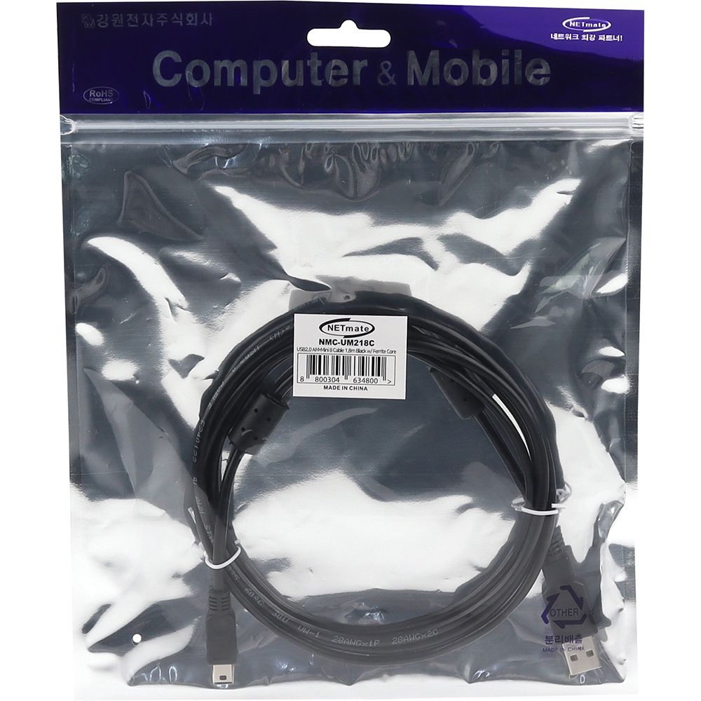 강원전자 넷메이트 USB2.0 AM-Mini 5핀 케이블 1.8m (블랙/노이즈필터) NMC-UM218C