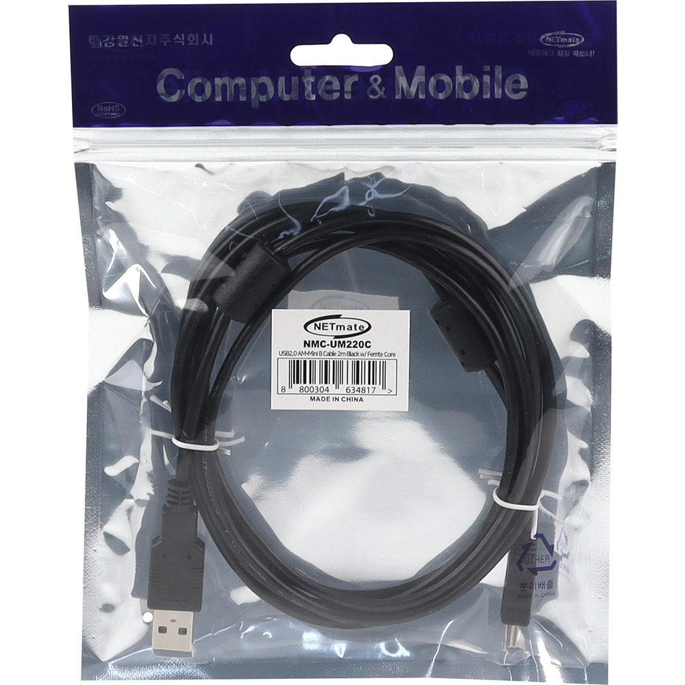 강원전자 넷메이트 USB2.0 AM-Mini 5핀 케이블 2m (블랙/노이즈필터) NMC-UM220C