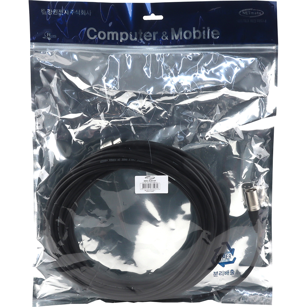 강원전자 넷메이트 XLR 캐논 마이크 연장 케이블 15m NMC-XLR15F