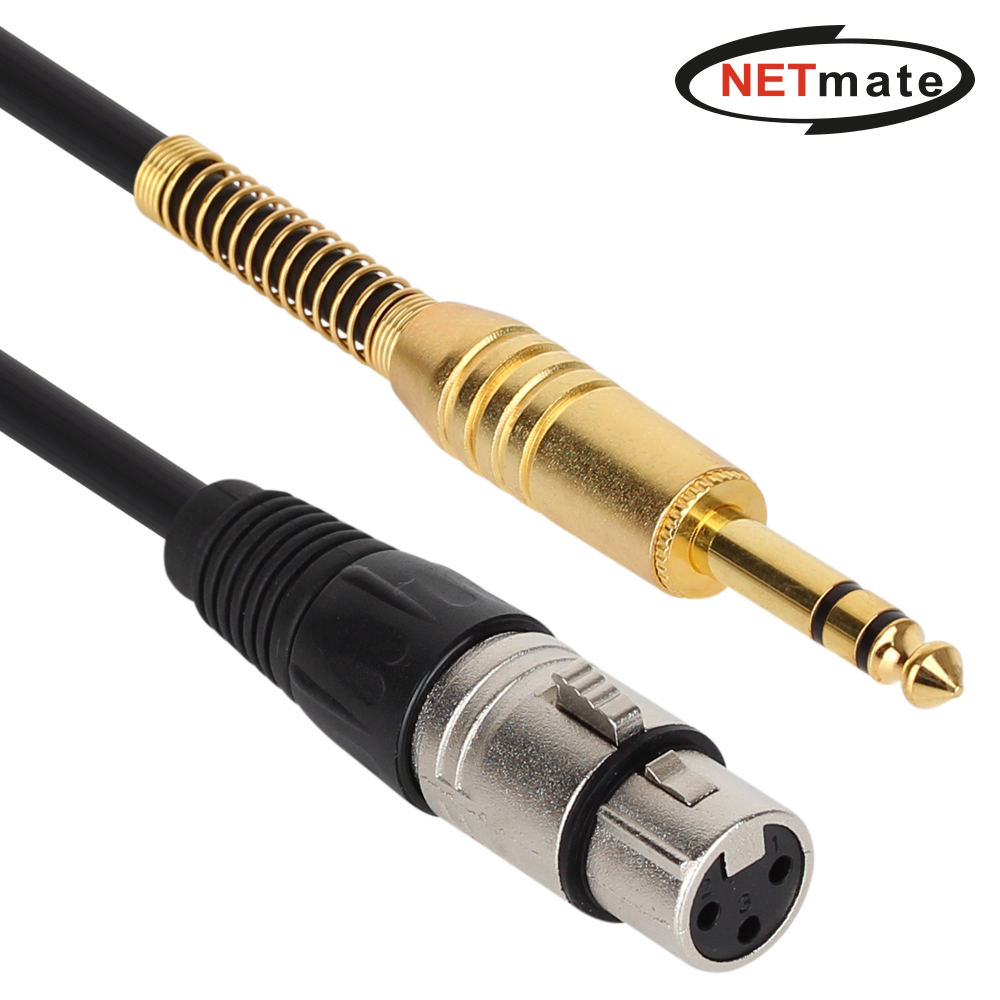 강원전자 넷메이트 XLR 캐논(F)-TRS(5.5 Stereo) 마이크 케이블 2m NMC-XLR502FS