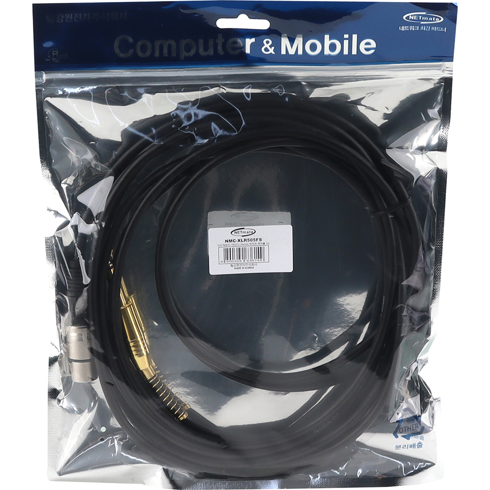강원전자 넷메이트 XLR 캐논(F)-TRS(5.5 Stereo) 마이크 케이블 5m NMC-XLR505FS