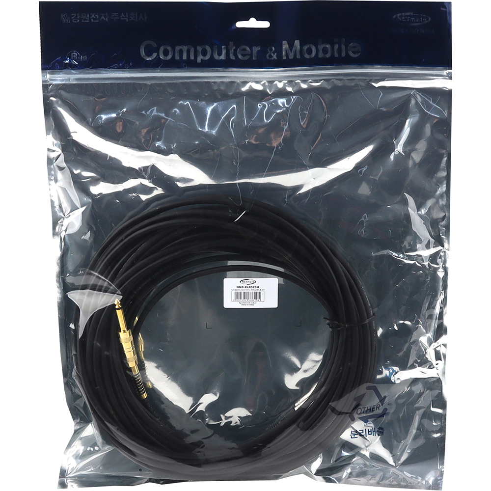 강원전자 넷메이트 XLR 캐논(M)-TS(5.5 Mono) 마이크 케이블 20m NMC-XLR520M