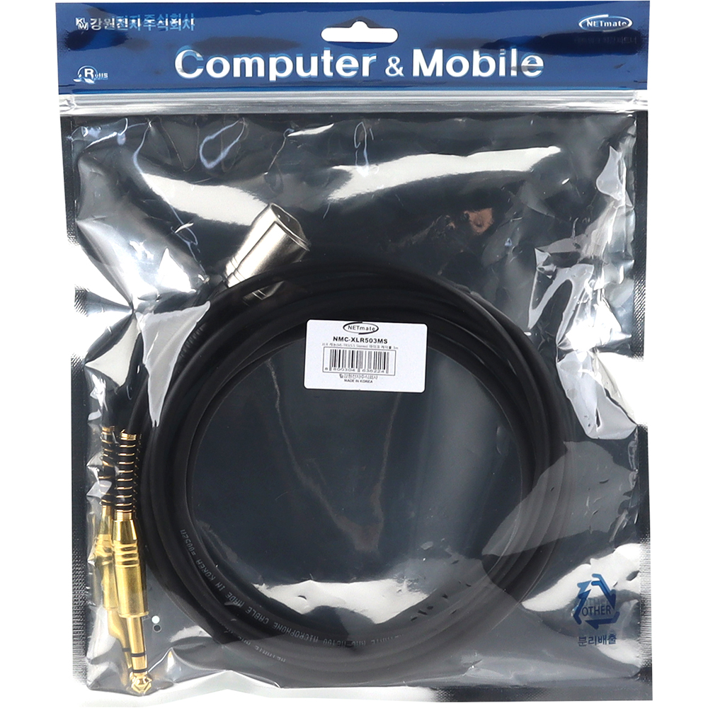 강원전자 넷메이트 XLR 캐논(M)-TRS(5.5 Stereo) 마이크 케이블 3m NMC-XLR503MS