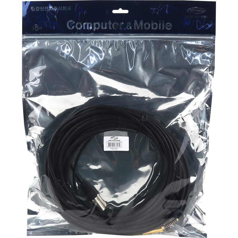 강원전자 넷메이트 XLR 캐논(M)-TRS(5.5 Stereo) 마이크 케이블 20m NMC-XLR520MS