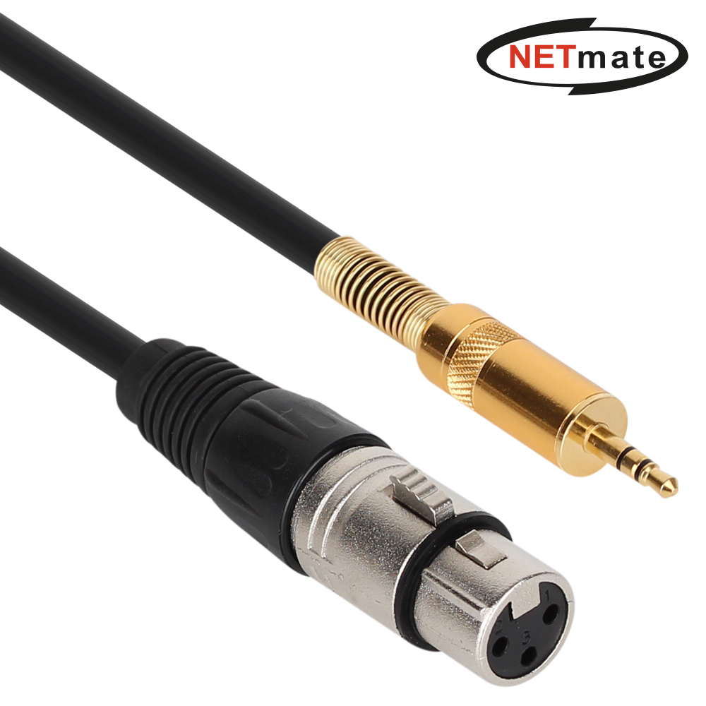 강원전자 넷메이트 XLR 캐논(F)-스테레오 마이크 케이블 15m NMC-XLR315F