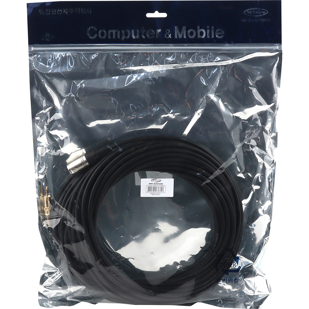 강원전자 넷메이트 XLR 캐논(M)-스테레오 마이크 케이블 20m NMC-XLR320M