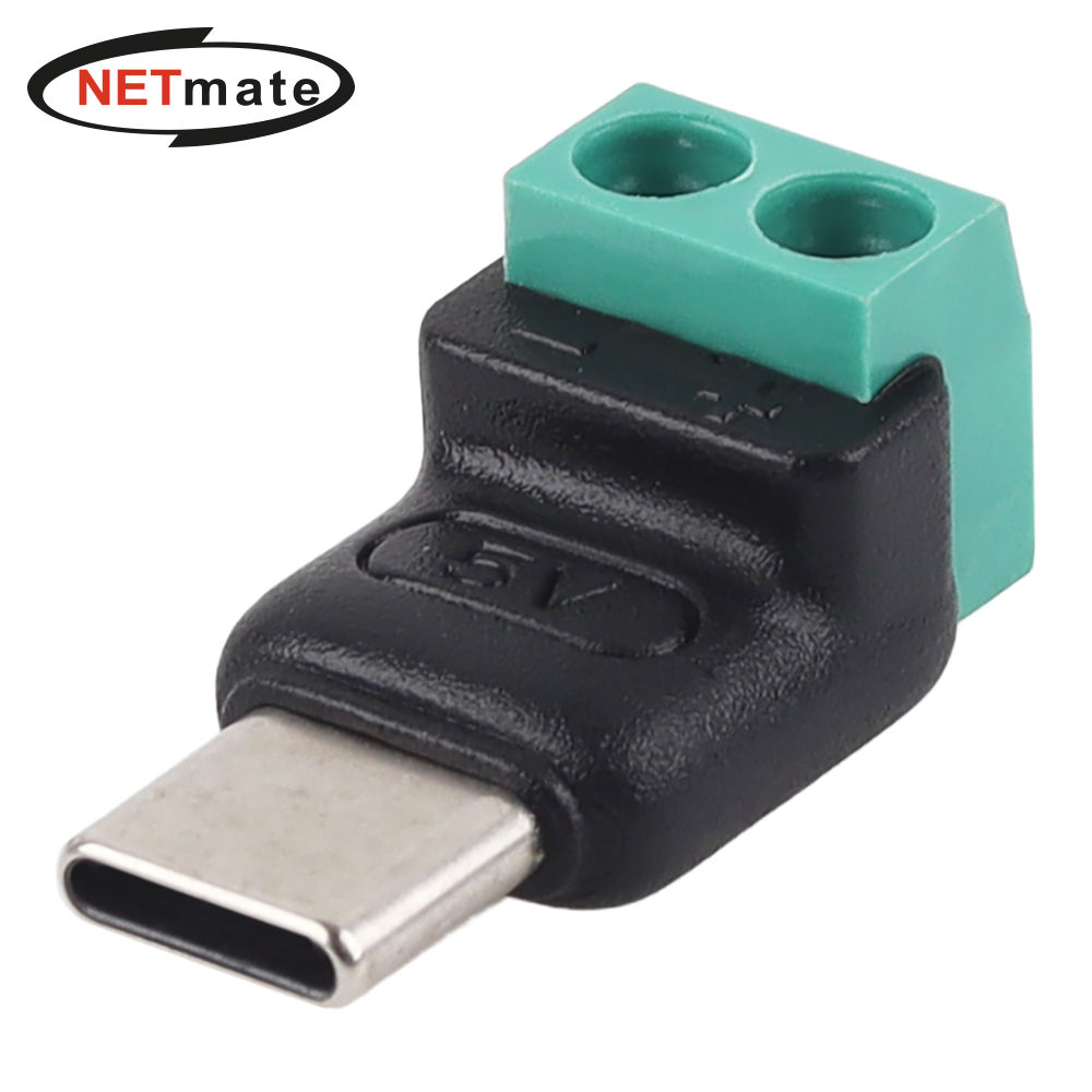 강원전자 넷메이트 USB-C / 2핀 터미널 블록 전원 추출 젠더 NM-TG17