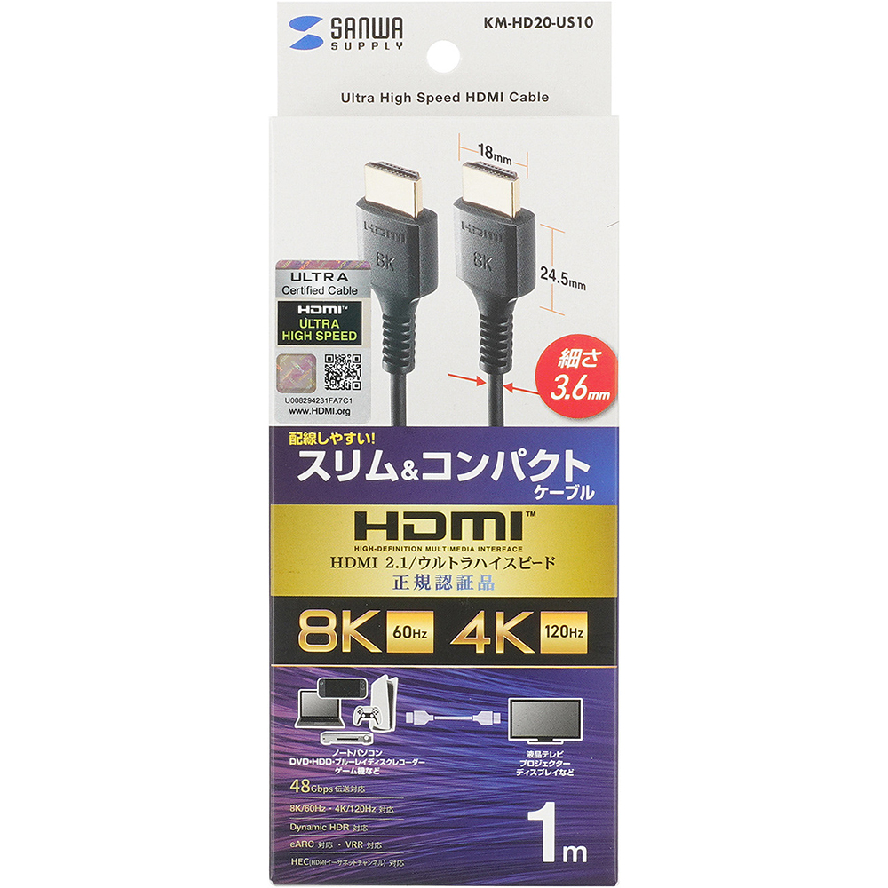 강원전자 산와서플라이 8K 60Hz HDMI 2.1 Slim 케이블 1m KM-HD20-US10