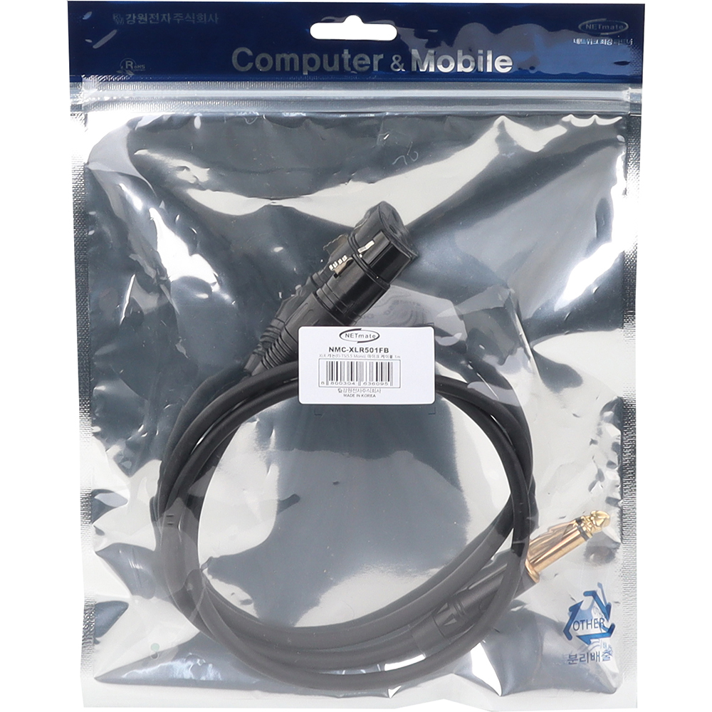 강원전자 넷메이트 XLR 캐논(F)-TS(5.5 Mono) 마이크 케이블 1m NMC-XLR501FB