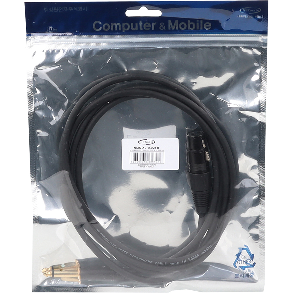 강원전자 넷메이트 XLR 캐논(F)-TS(5.5 Mono) 마이크 케이블 2m NMC-XLR502FB