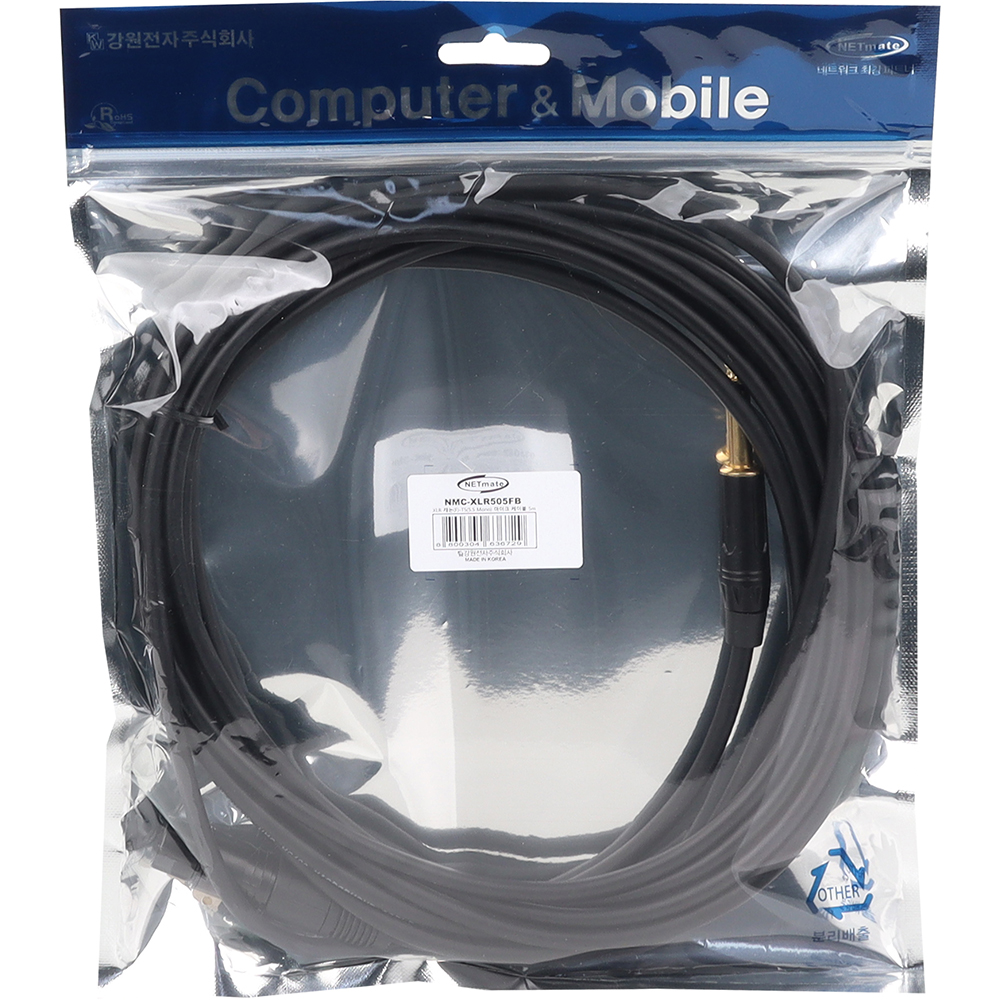 강원전자 넷메이트 XLR 캐논(F)-TS(5.5 Mono) 마이크 케이블 5m NMC-XLR505FB