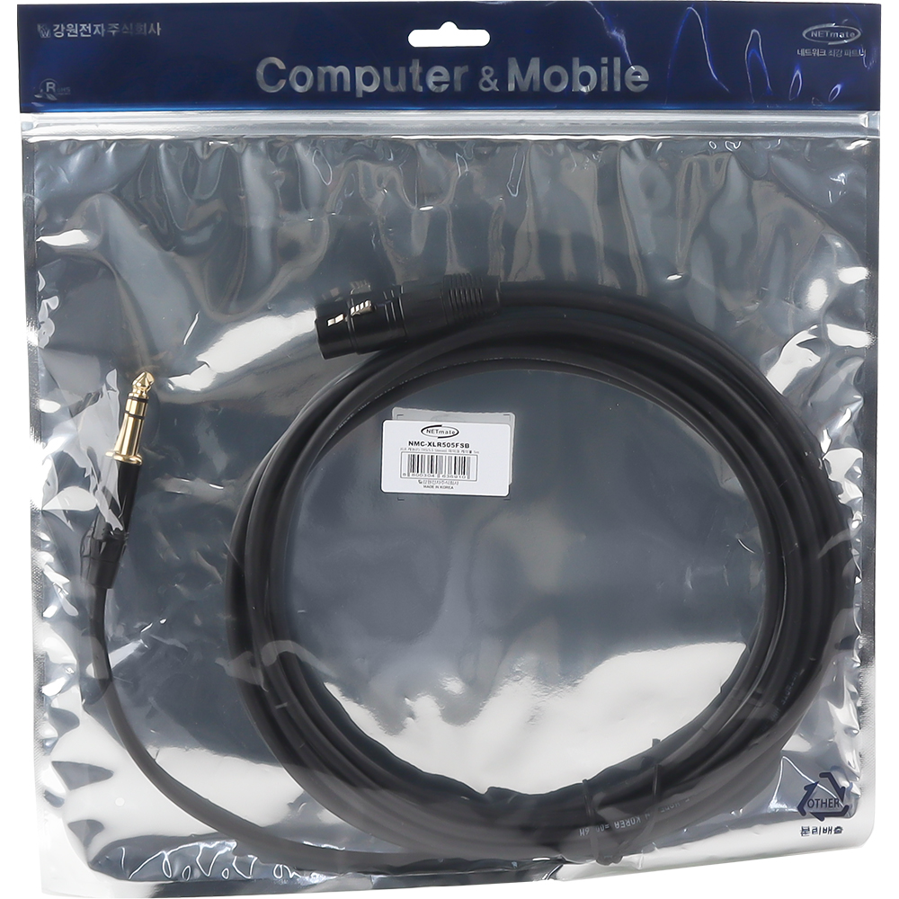 강원전자 넷메이트 XLR 캐논(F)-TRS(5.5 Stereo) 마이크 케이블 5m NMC-XLR505FSB