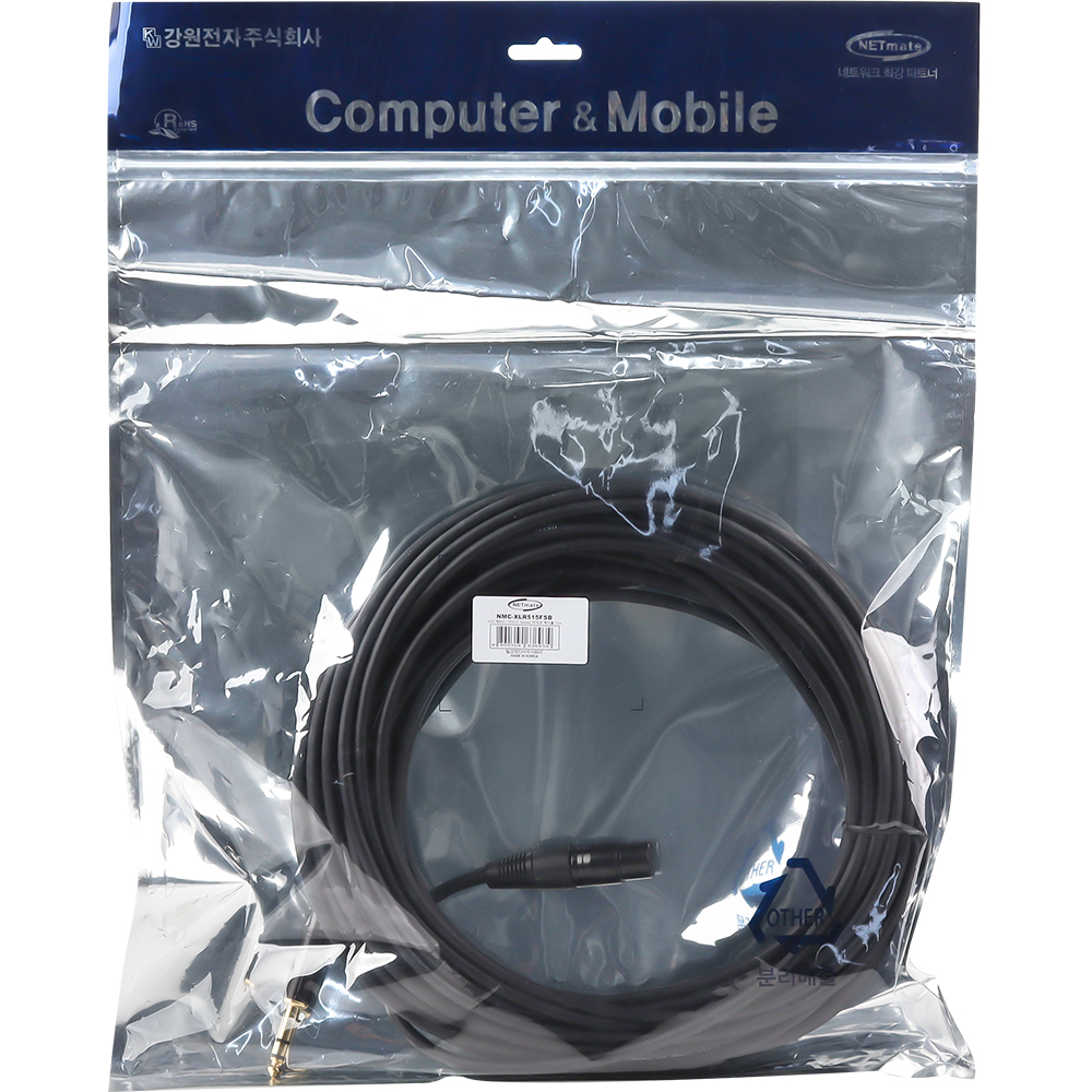 강원전자 넷메이트 XLR 캐논(F)-TRS(5.5 Stereo) 마이크 케이블 15m NMC-XLR515FSB
