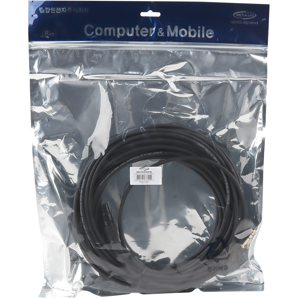 강원전자 넷메이트 XLR 캐논(F)-TRS(5.5 Stereo) 마이크 케이블 20m NMC-XLR520FSB