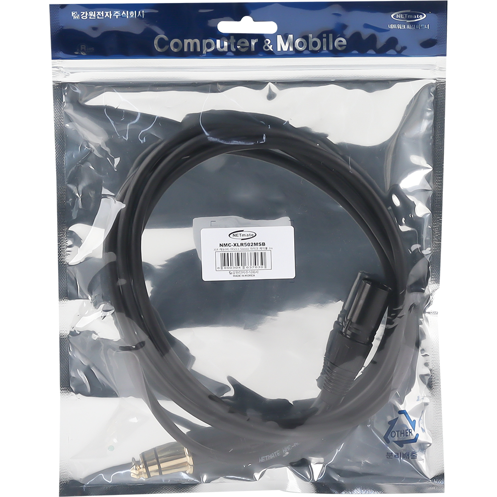 강원전자 넷메이트 XLR 캐논(M)-TRS(5.5 Stereo) 마이크 케이블 2m NMC-XLR502MSB