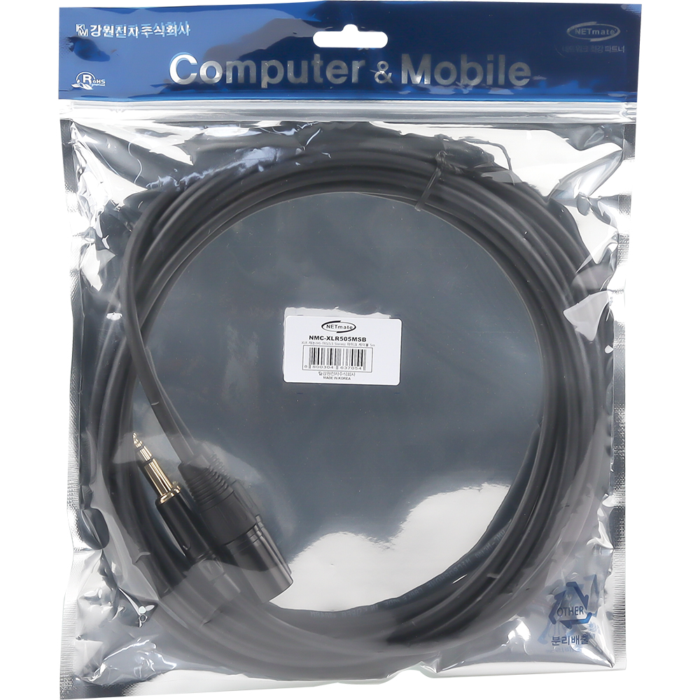 강원전자 넷메이트 XLR 캐논(M)-TRS(5.5 Stereo) 마이크 케이블 5m NMC-XLR505MSB