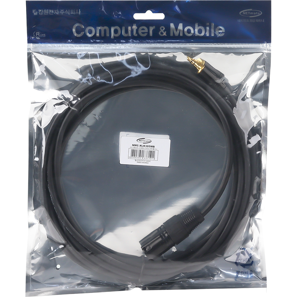강원전자 넷메이트 XLR 캐논(M)-스테레오 마이크 케이블 5m NMC-XLR305MB