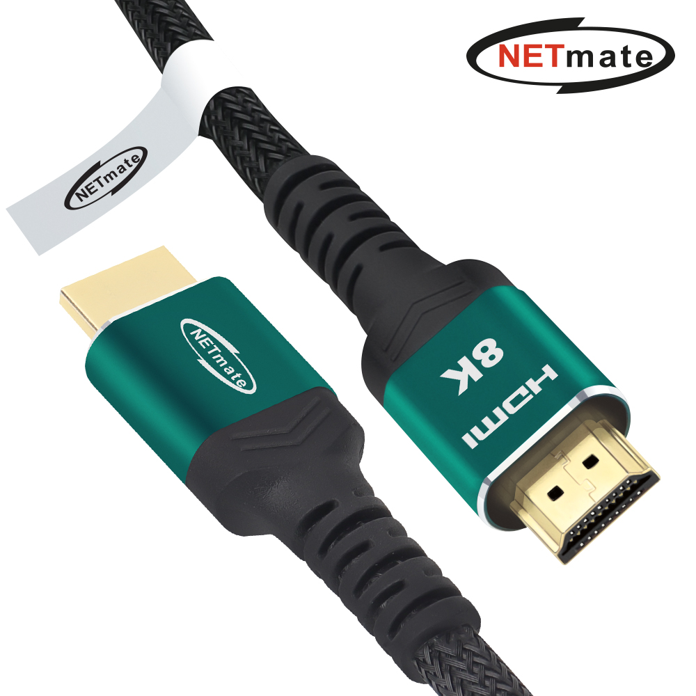 강원전자 넷메이트 HDMI 2.1 Green Metal 케이블 5m NM-PH50N
