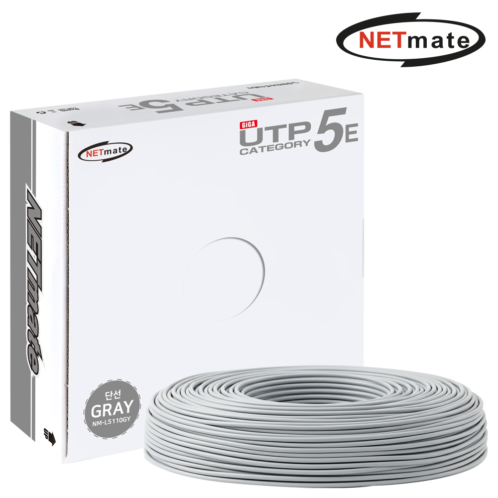 강원전자 넷메이트 CAT.5E UTP 케이블 100m, 단선 그레이 NM-L5110GY