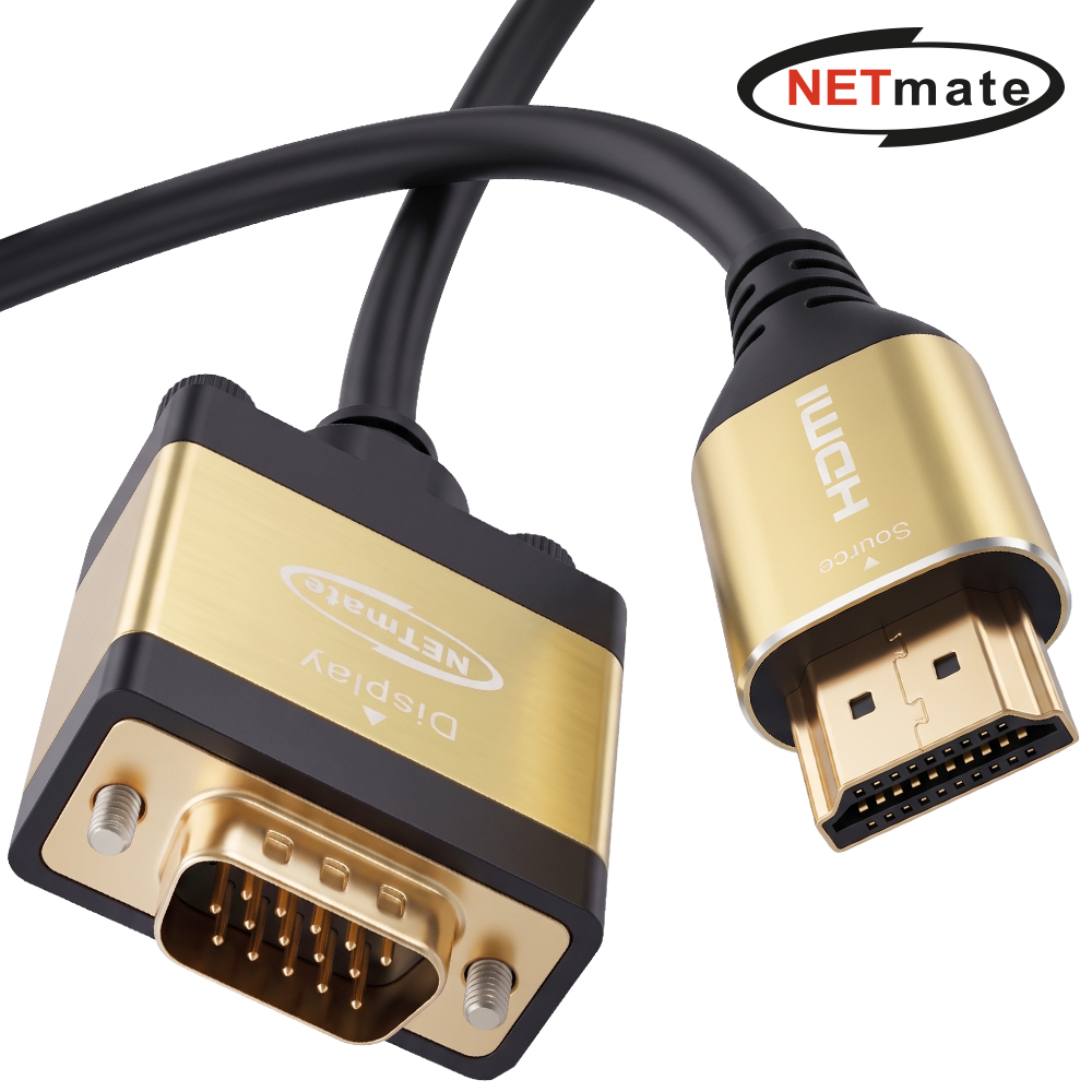 강원전자 넷메이트 HDMI to VGA(RGB) Gold Metal 케이블 1.5m NM-HVM15