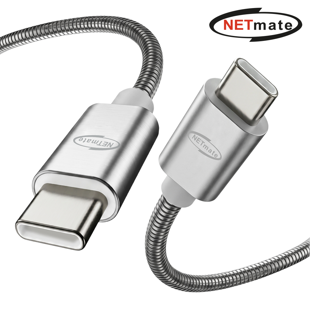 강원전자 넷메이트 아머드 USB C타입 240W 고속충전 케이블 0.5m NM-UCC05A