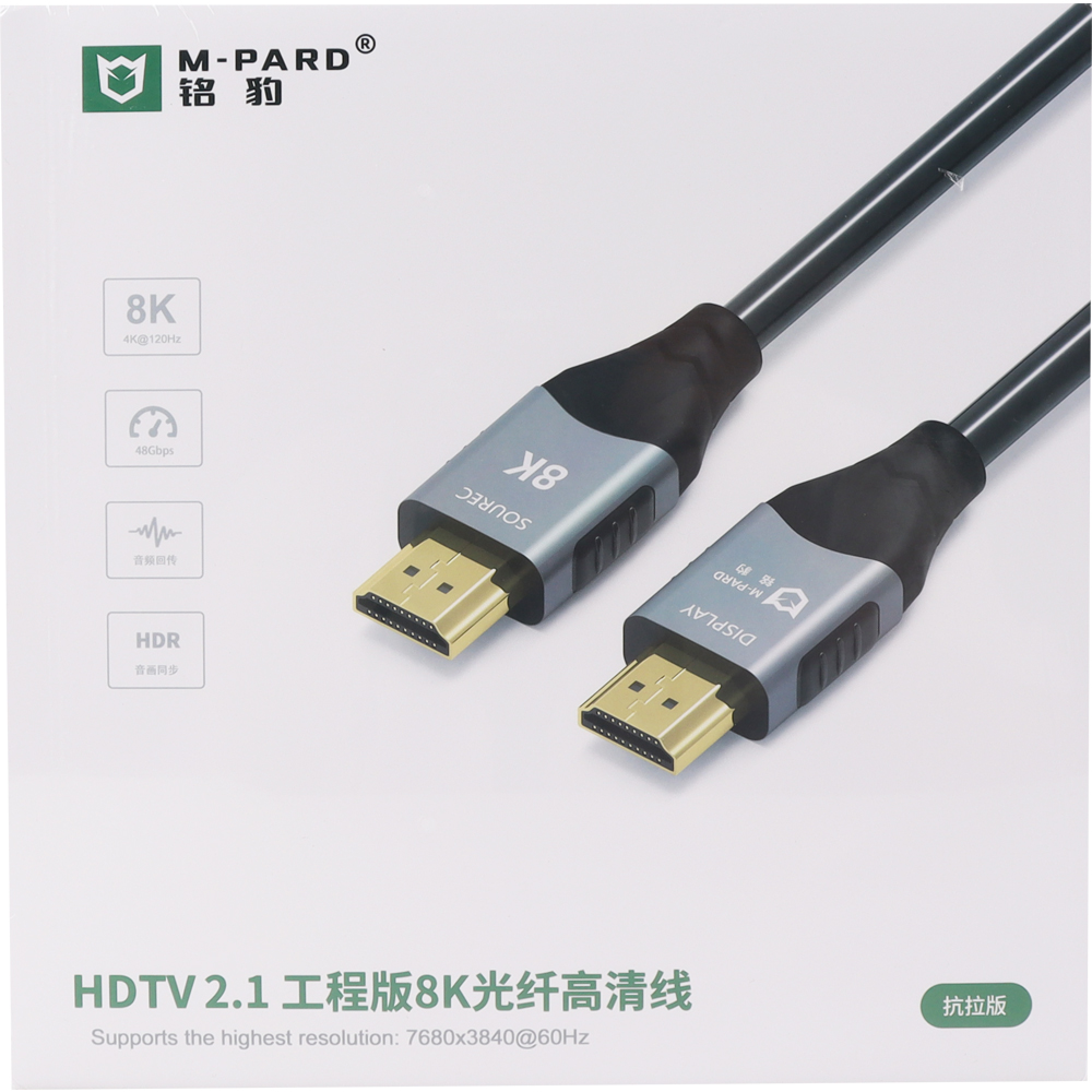 강원전자 엠파드 HDMI2.1 AOC 케이블 20m MP-MH490