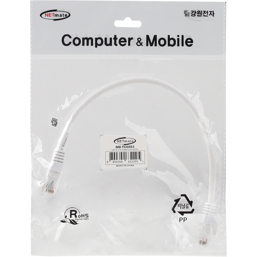 강원전자 넷메이트 CAT.6 UTP 랜 케이블 0.3m (화이트) NM-TC6003