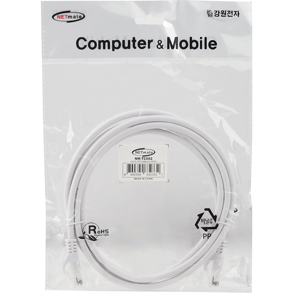 강원전자 넷메이트 CAT.6 UTP 랜 케이블 2m (화이트) NM-TC602