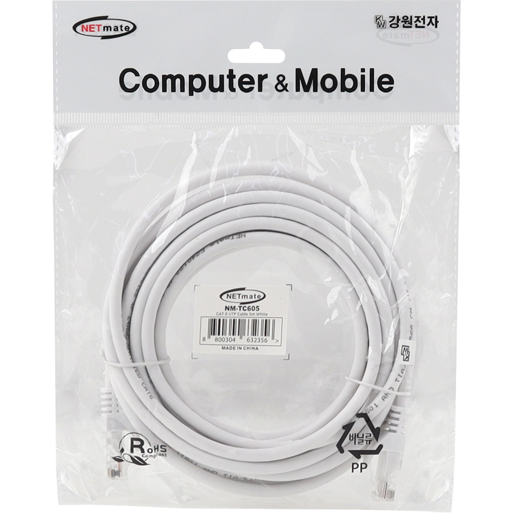 강원전자 넷메이트 CAT.6 UTP 랜 케이블 5m (화이트) NM-TC605