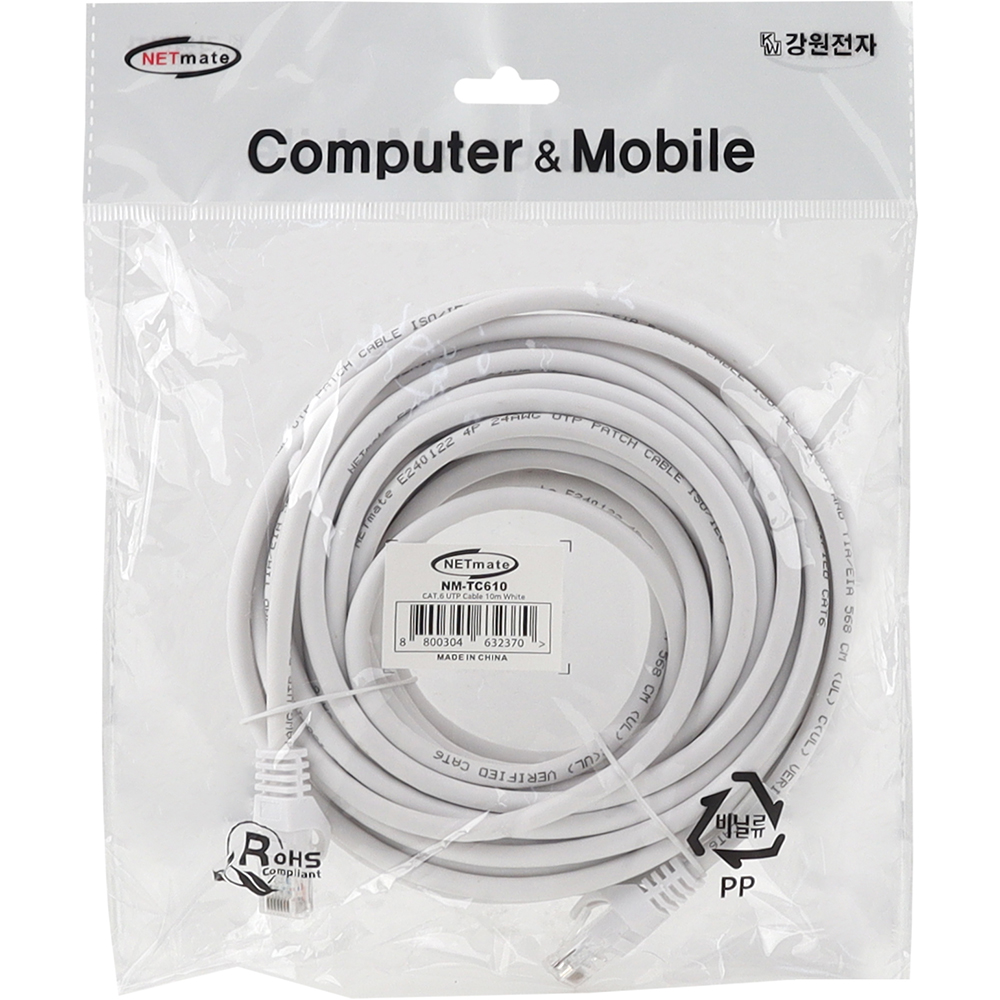 강원전자 넷메이트 CAT.6 UTP 랜 케이블 10m (화이트) NM-TC610