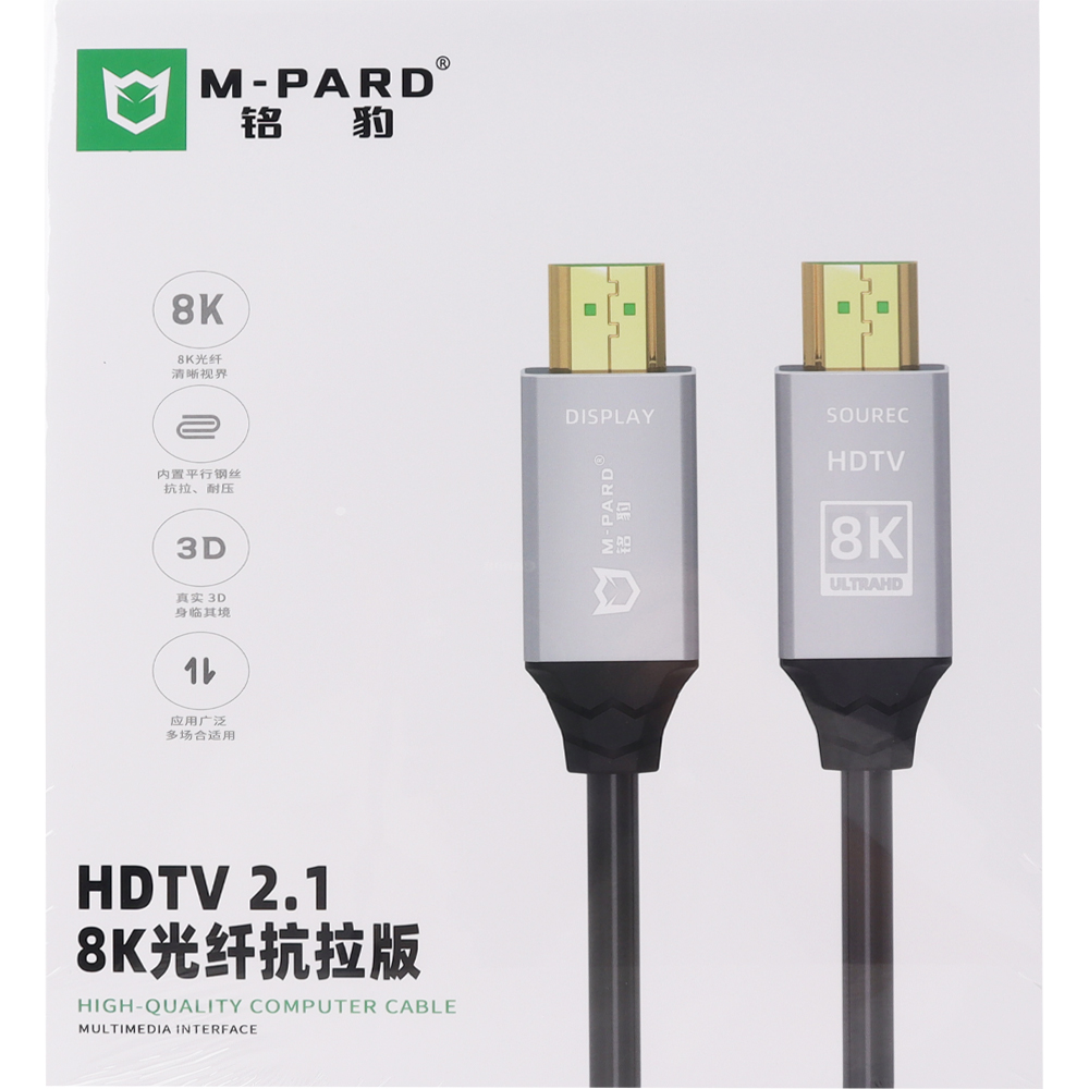 강원전자 엠파드 HDMI2.1 AOC 케이블 50m MP-MH442