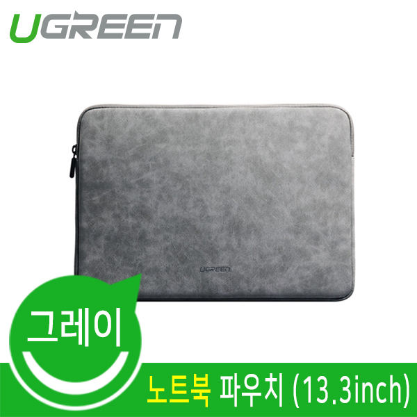 Ugreen U-60985 노트북 파우치(13.3형/그레이)