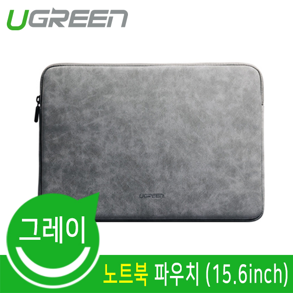 Ugreen U-60986 노트북 파우치(15.6형/그레이)