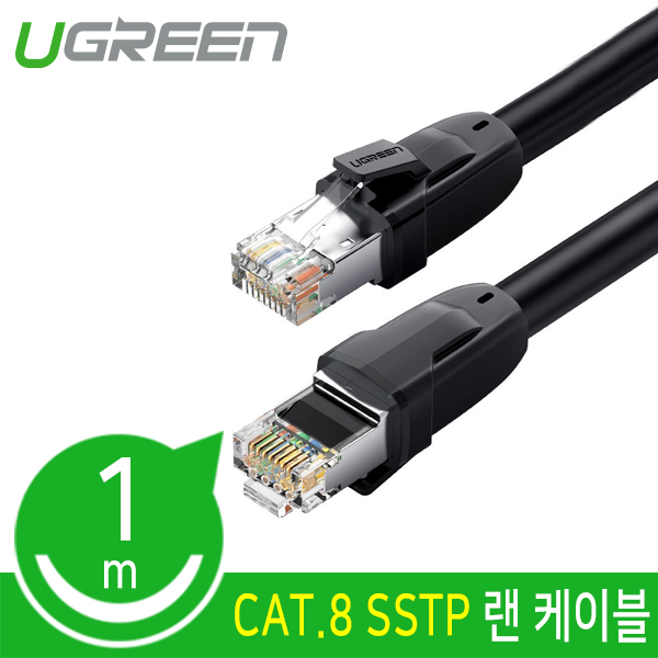 Ugreen U-70327 CAT.8 SSTP 기가비트 랜 케이블 1m