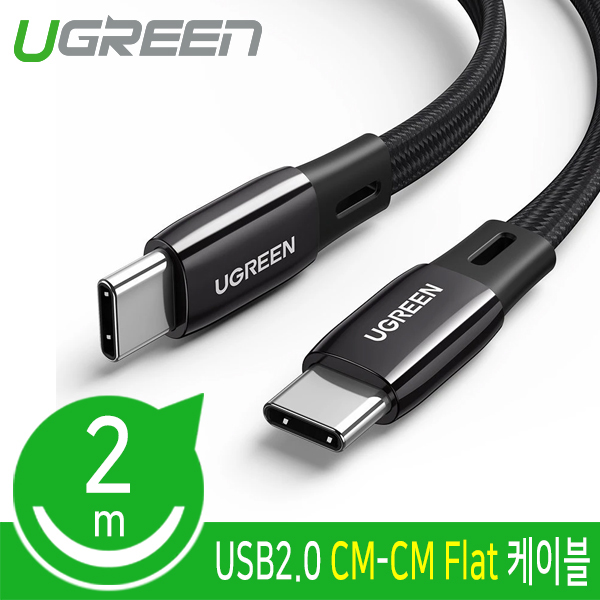 Ugreen U-10969 USB2.0 CM-CM Flat 케이블 2m
