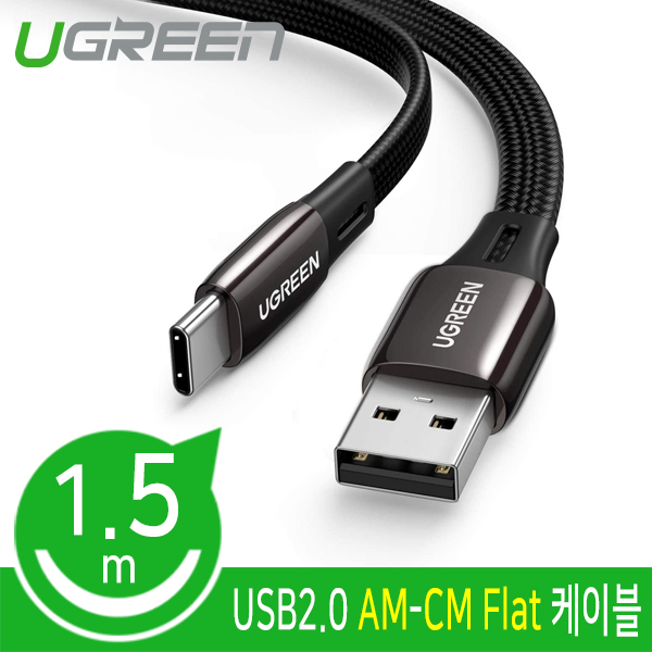 Ugreen U-10964 USB2.0 AM-CM Flat 케이블 1.5m