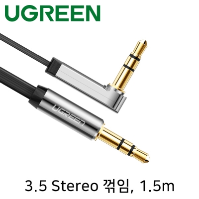 Ugreen U-10598 스테레오 AUX Flat 케이블 1.5m (블랙/90˚꺾임)