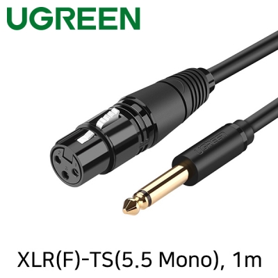 Ugreen U-20717 XLR 캐논(F)-TS(5.5 Mono) 마이크 케이블 1m